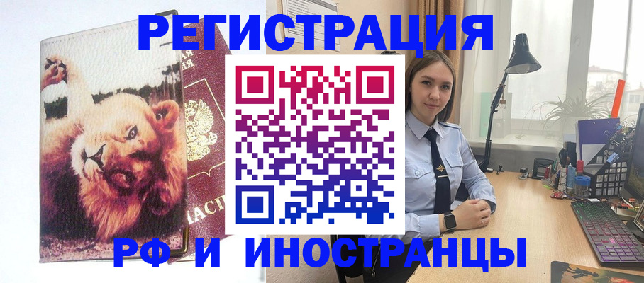 временная регистрация госуслуги в Киреевске
