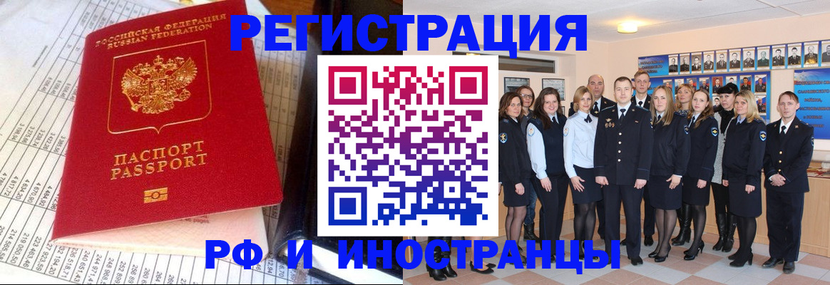 прописка поиск в Киреевске